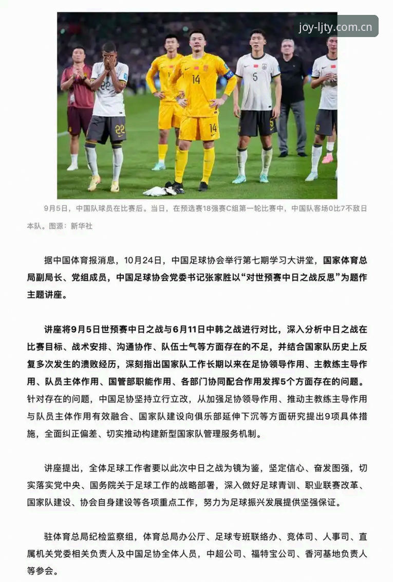 世界杯观赛受阻引发连锁反应，乐竞体育数据查询揭示国际球迷出行困境
