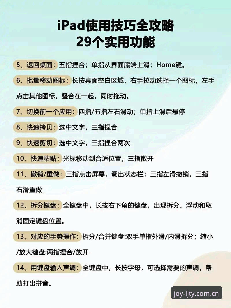 乐竞体育平台安装全攻略：从下载到上手的实用操作教程