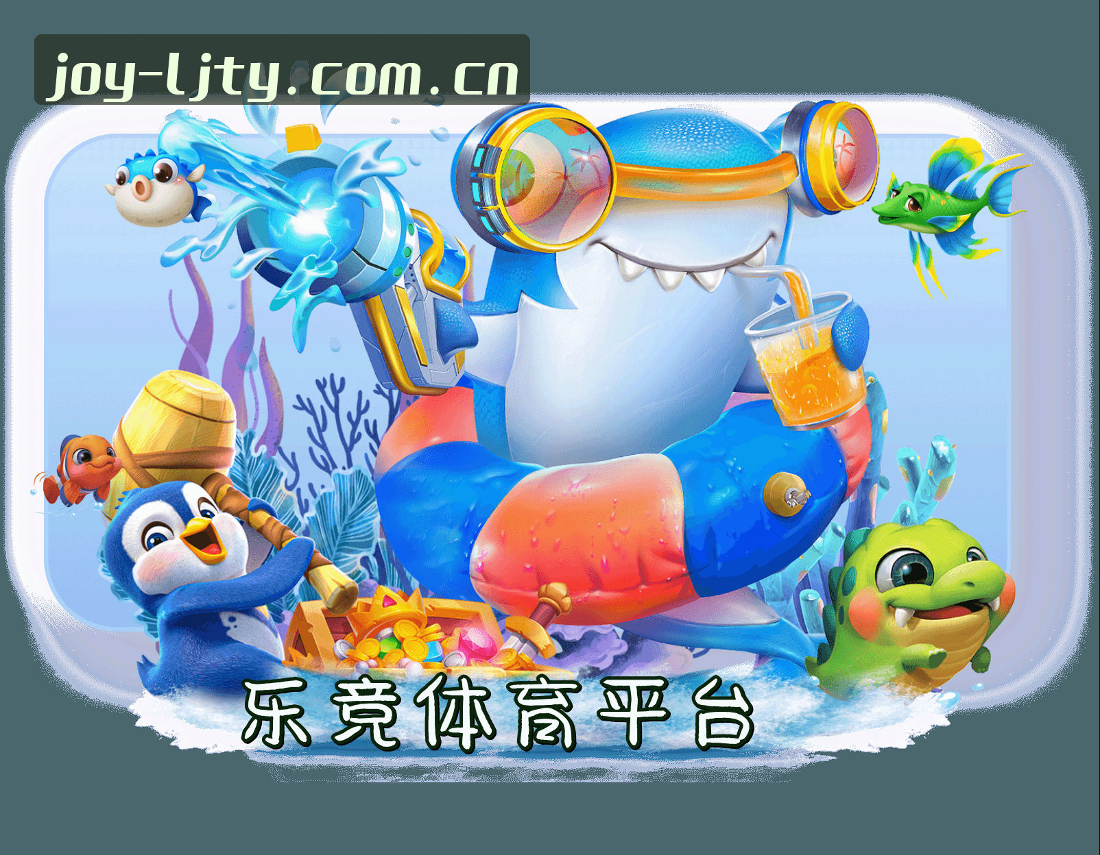 关于我们 - 乐竞体育(LJTY)官方网站 - 官方下载入口
